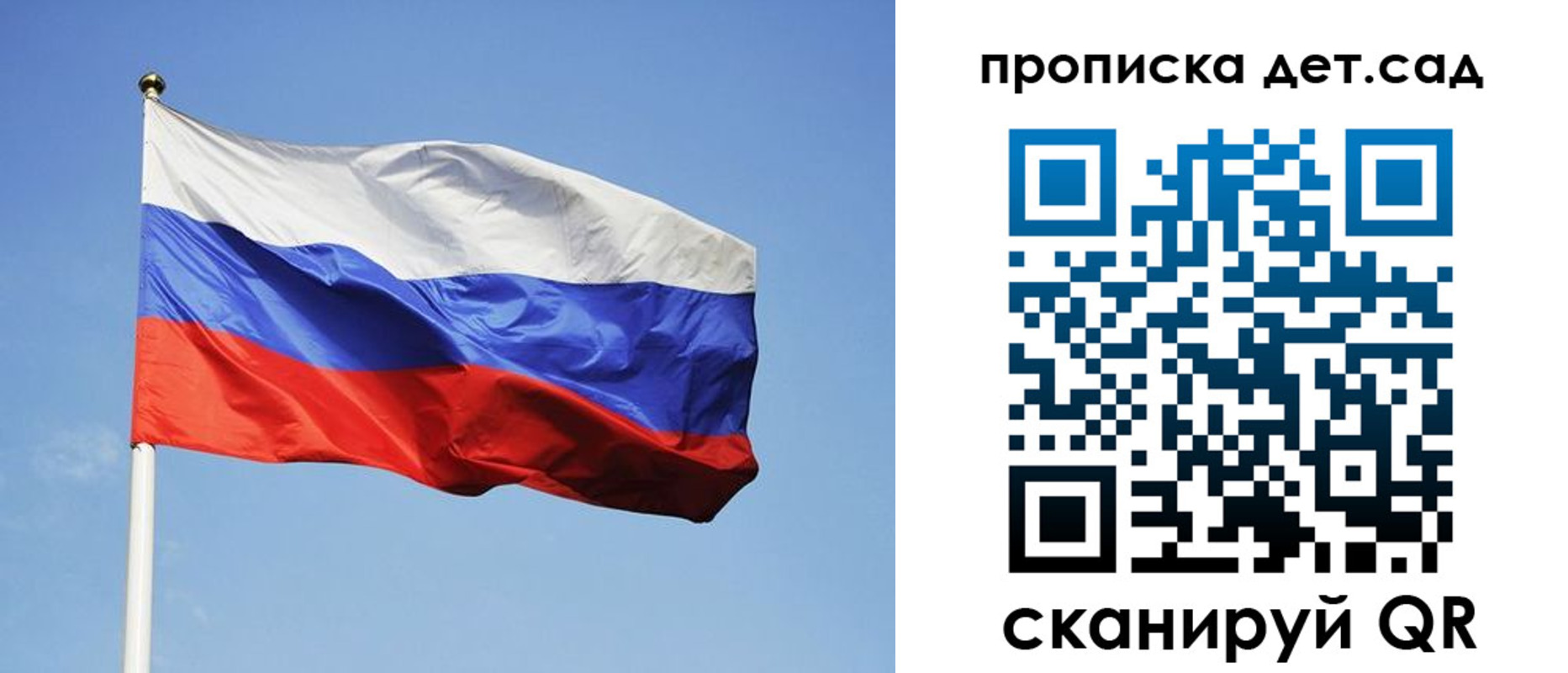 регистрация в Якутске